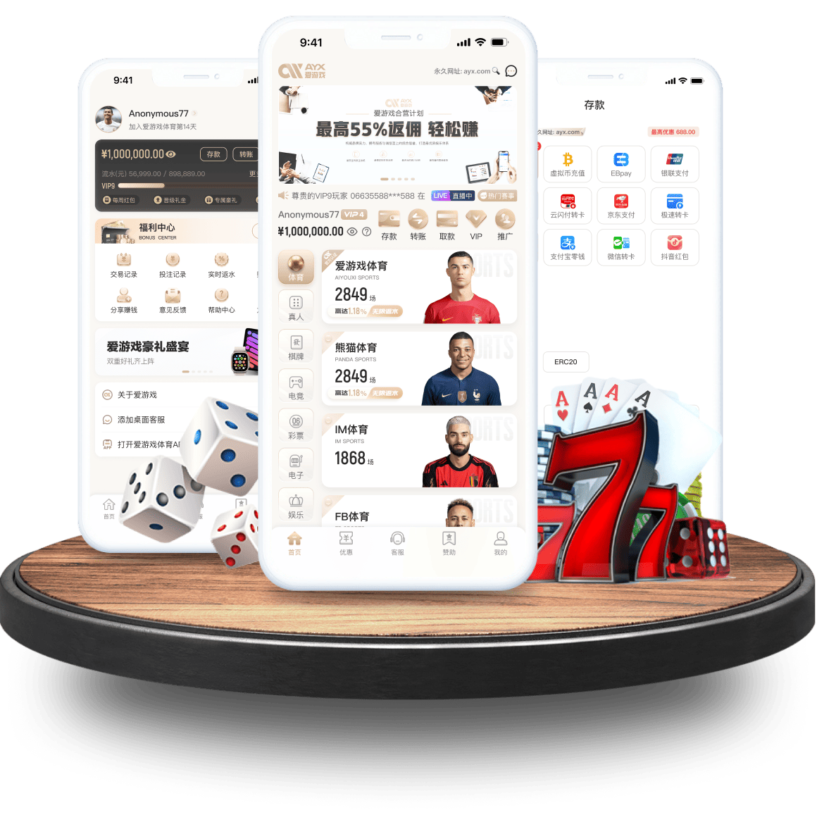 爱游戏app下载 - 免费畅玩热门手游与网游