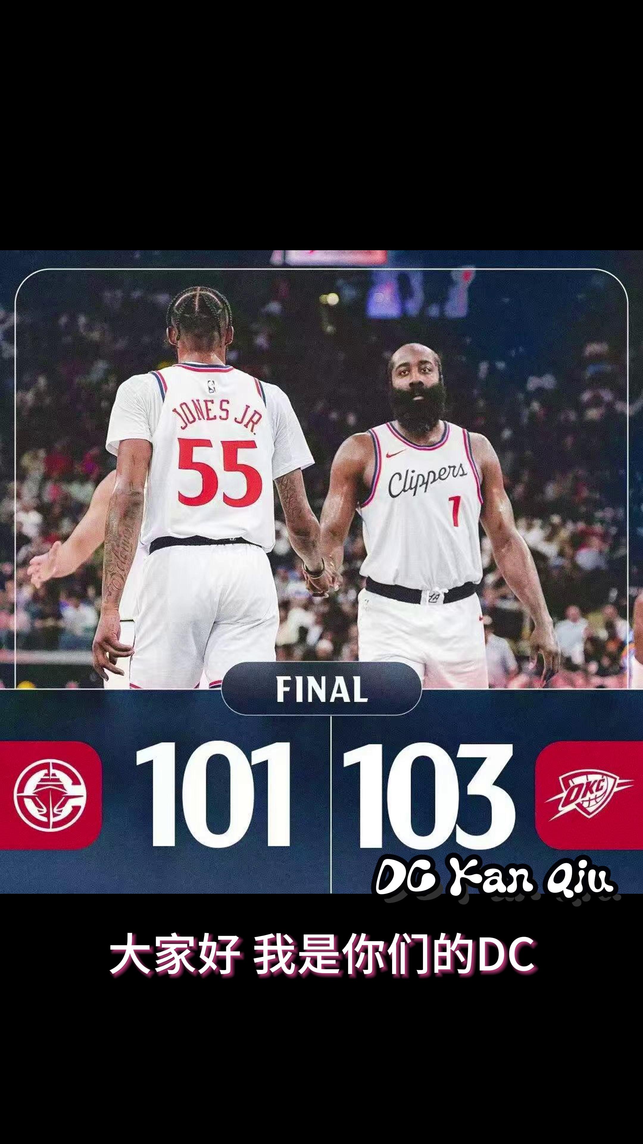 快船队惨败后更衣室爆发冲突，主帅回应，联系帖子新闻.爱游戏正版APP